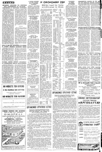 Σελίδα 16 / 20