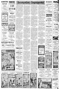 Σελίδα 18 / 20