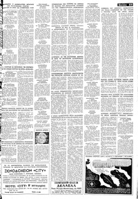 Σελίδα 19 / 20