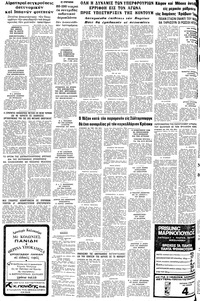 Σελίδα 20 / 20