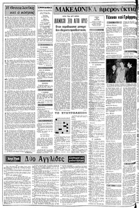 Σελίδα 2 / 14