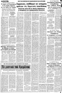 Σελίδα 4 / 10