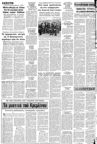 Σελίδα 4 / 8