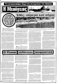 Σελίδα 15 / 20