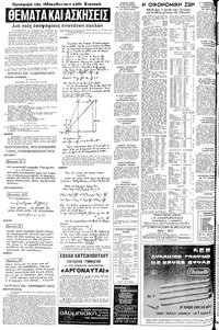 Σελίδα 14 / 22
