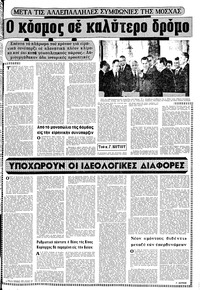 Σελίδα 15 / 22