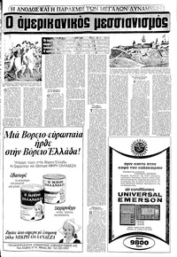 Σελίδα 19 / 22
