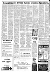 Σελίδα 10 / 12