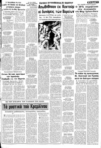 Σελίδα 5 / 8