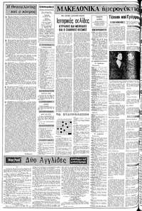 Σελίδα 2 / 10