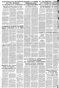 Σελίδα 8 / 8