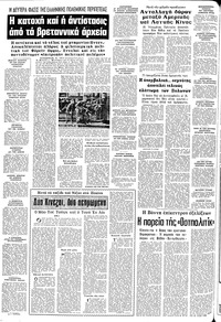 Σελίδα 4 / 8