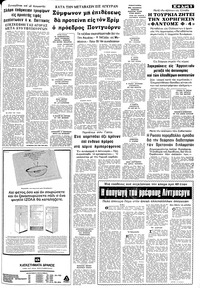 Σελίδα 5 / 8