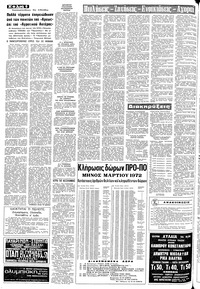 Σελίδα 6 / 8