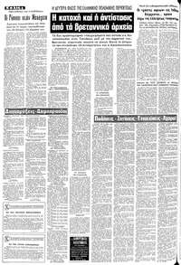 Σελίδα 4 / 8