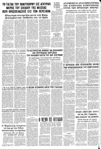 Σελίδα 8 / 8