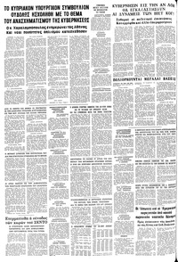 Σελίδα 10 / 10