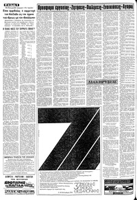 Σελίδα 6 / 8