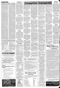 Σελίδα 10 / 12