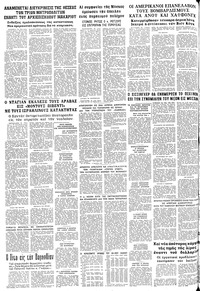 Σελίδα 12 / 12