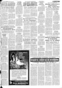 Σελίδα 5 / 8
