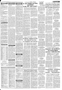 Σελίδα 3 / 8