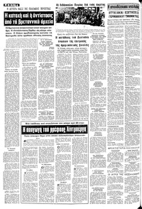 Σελίδα 4 / 8