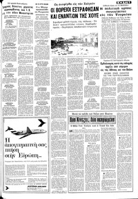 Σελίδα 5 / 8