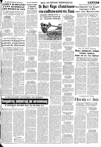 Σελίδα 5 / 8