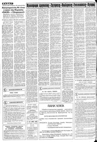 Σελίδα 6 / 8
