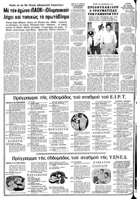 Σελίδα 8 / 20