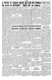 Σελίδα 2 / 2