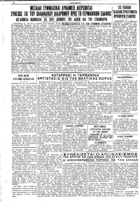 Σελίδα 2 / 2
