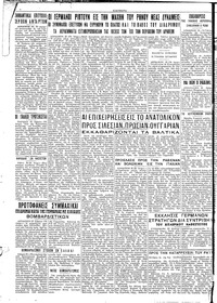 Σελίδα 2 / 2