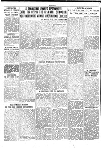 Σελίδα 2 / 2