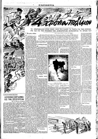Σελίδα 3 / 4