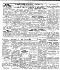 Σελίδα 2 / 2