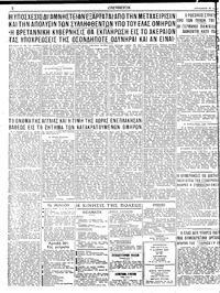 Σελίδα 2 / 4