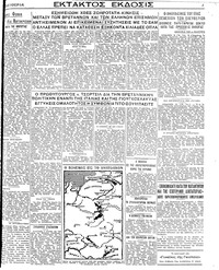 Σελίδα 3 / 4