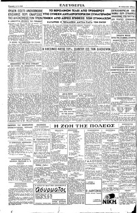 Σελίδα 2 / 2