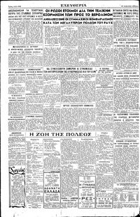 Σελίδα 2 / 2