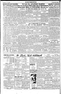 Σελίδα 2 / 2