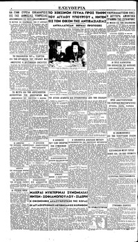 Σελίδα 4 / 4
