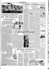 Σελίδα 3 / 4