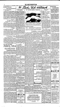 Σελίδα 2 / 4