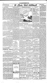 Σελίδα 2 / 4