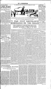 Σελίδα 3 / 4