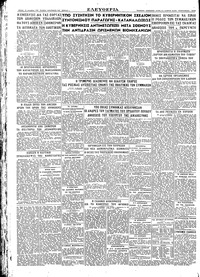 Page 4 / 4