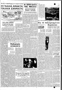 Σελίδα 3 / 6