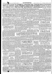 Σελίδα 4 / 4